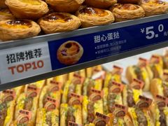 -酥侯糕点(长楹天街店)