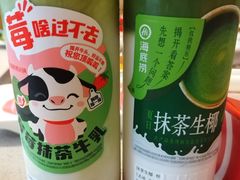 -海底捞火锅(北京西路夜宵主题店)