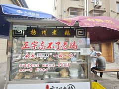 -正宗忘不了老鹅(梅岭店)
