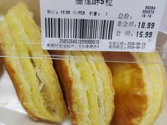 -果蔬好生活超市(乐堤港店)