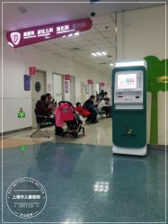 点击看大图 -上海市儿童医院(泸定路院区)