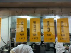 -农园餐厅(北京大学店)