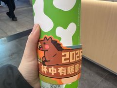 -放牛斑(中华城店)