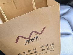 -艾之灸养生馆·推拿·艾灸