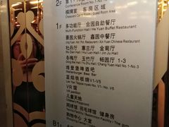 -中家鑫园温泉酒店鑫悦汤泉
