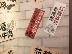 -牛签签串串香(IFS店)