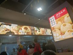 -凤起龙游老面包子(凯德晶品店)