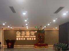 -南海渔村(珠江新城店)