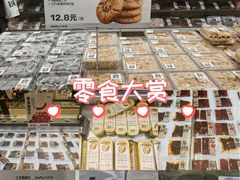 -龙湖重庆时代天街
