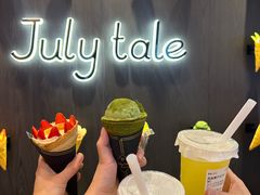 -July tale·可丽饼(德基广场店)