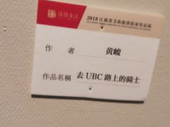 -江苏省美术馆(长江路新馆)