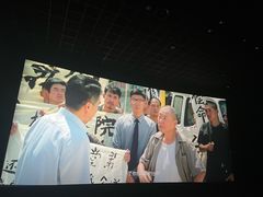 -万达影城(通州万达广场IMAX+杜比影院店)