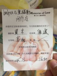 -BabyA 专业婴童摄影(古北时尚广场店)
