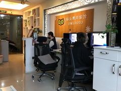 -猫头鹰照相馆(福田店)
