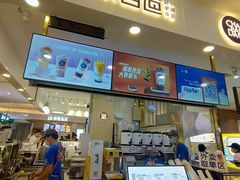 -茶百道(大卫城店)