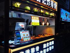 -泰龙城小吃街