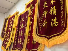 -梅陇社区卫生服务中心