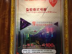 -亚洲国际大酒店