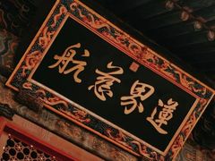 -潭柘寺景区