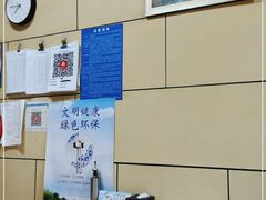 -宝光熏肉鞋底火烧(新街口店)