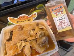 -老day牛杂(官也街总店)