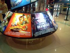 售票处-UME影城(安贞DTS:X店)