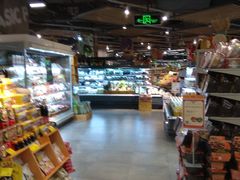-blt精品超市(KKMALL京基店)