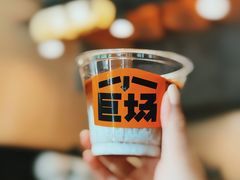 -小巨场咖啡