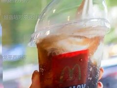 甜品站可乐麦炫酷-麦当劳餐厅(龙平西路店)