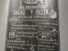 -HELLO 27 意面·沙拉·帕尼尼