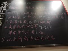 -陳艳红火锅(港汇店)