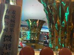 -麦克疯KTV(花园店)