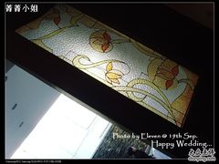 门，琉璃玻璃的@老洋房-老洋房花园饭店(绍兴路店)