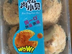 -欧诺爱烘焙(高新万达店)
