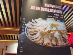 -沸炉重庆老火锅(军事博物馆店)