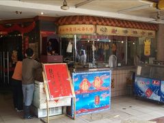 门面-得心斋(文华北路店)