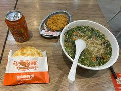 -飞鸿肉夹馍(浐灞半岛店)