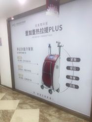 -西安壹加壹医疗美容·西北抗衰旗舰店