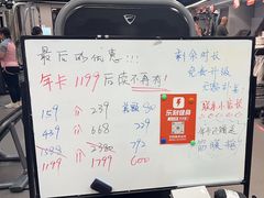 -乐刻运动健身精品馆(览秀城店)