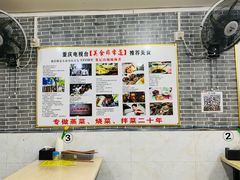 -董哥山城碗碗香(美专校街店)