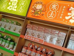 -谷小推·按摩·茶饮·社交(阳光新业店)
