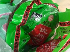 腊汁肉-杨天玉腊牛羊肉