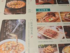 -相遇·川湘融合菜(金坛吾悦广场店)