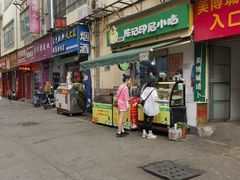 -陈记印尼风味小吃(北湖店)