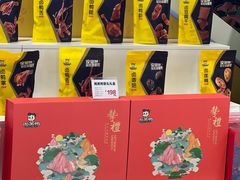 -周黑鸭(武汉汉阳区江城大道永旺店)