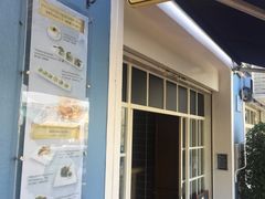 门面-安德鲁饼店(总店)