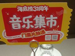 -海底捞火锅(江北万达商业广场店)