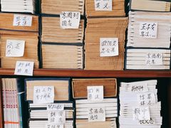 -文学山房旧书店