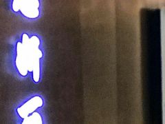 -江湖情酸菜鱼(万菱汇店)