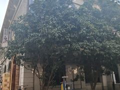 -1912街区